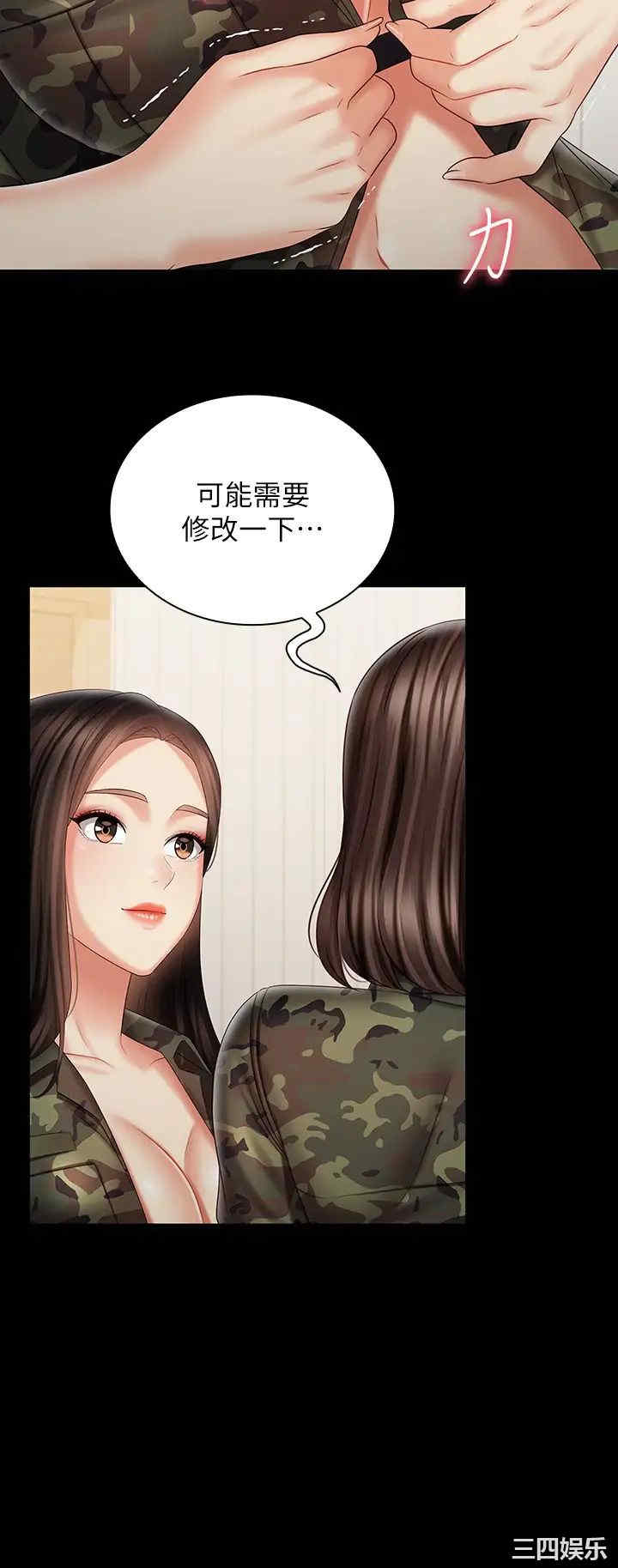 第25张