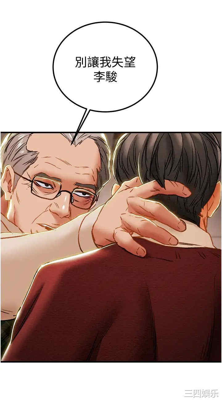第35张