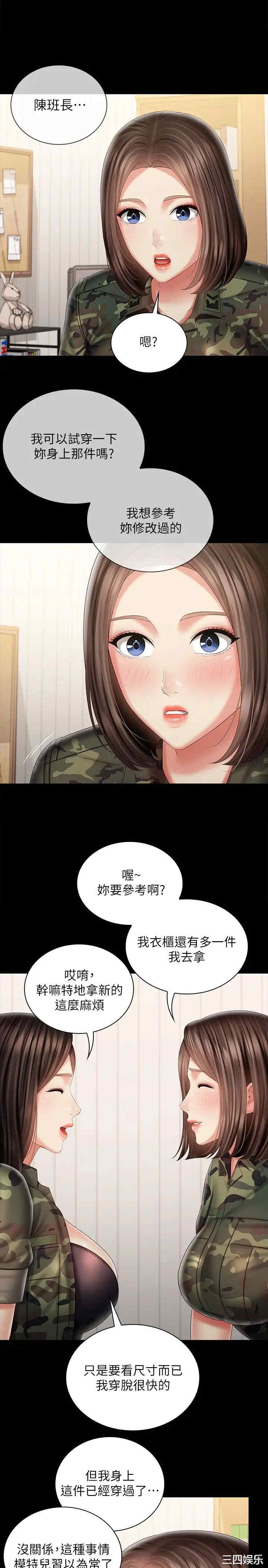 第26张