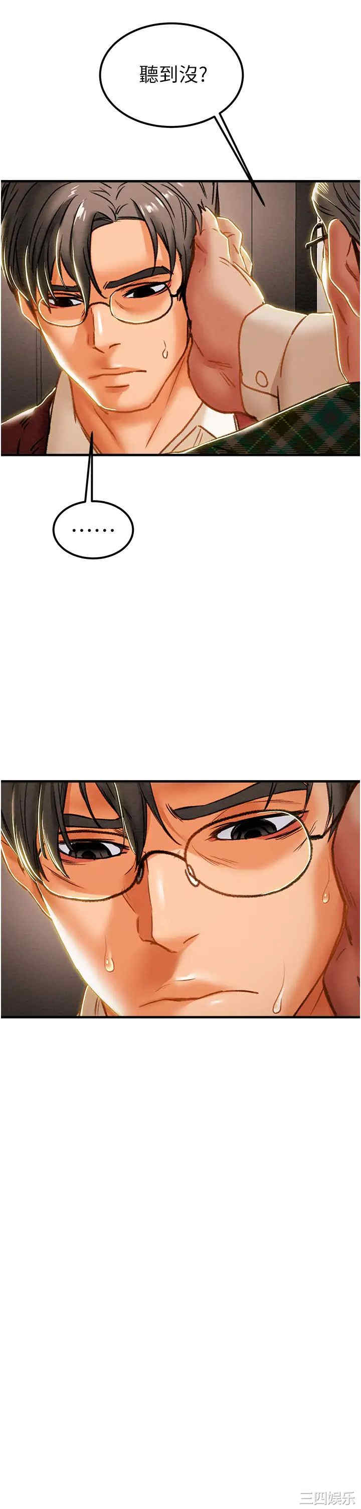 第36张