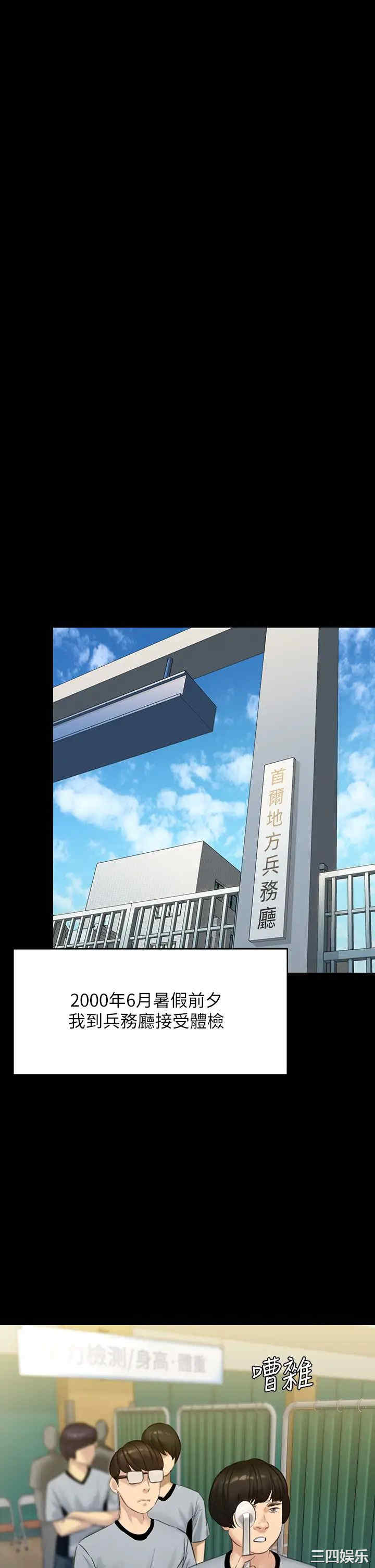 第20张