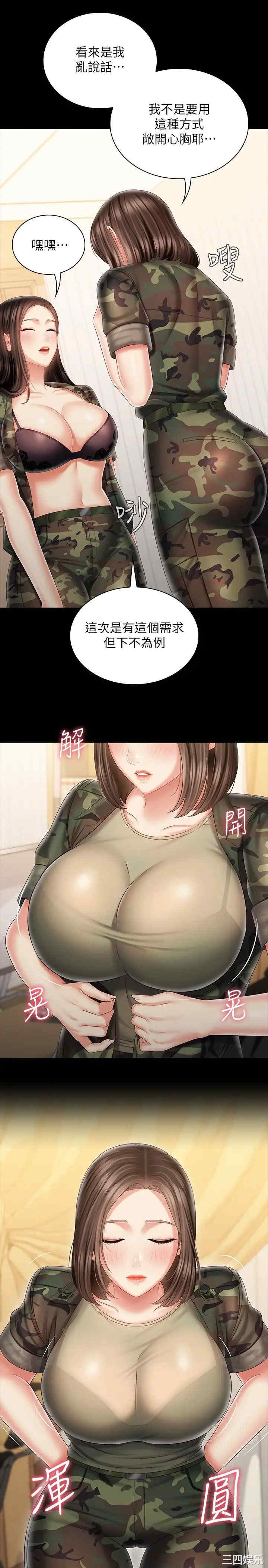 第28张