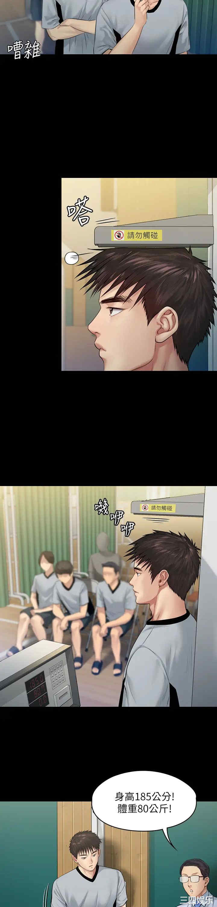 第21张