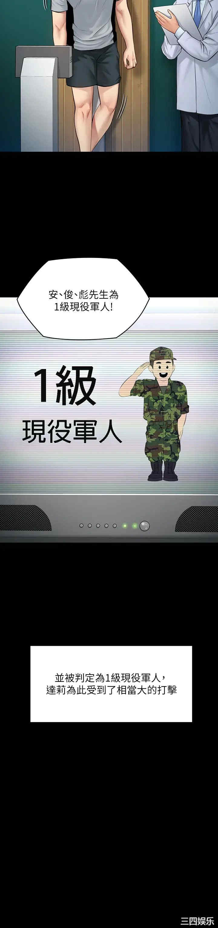 第22张