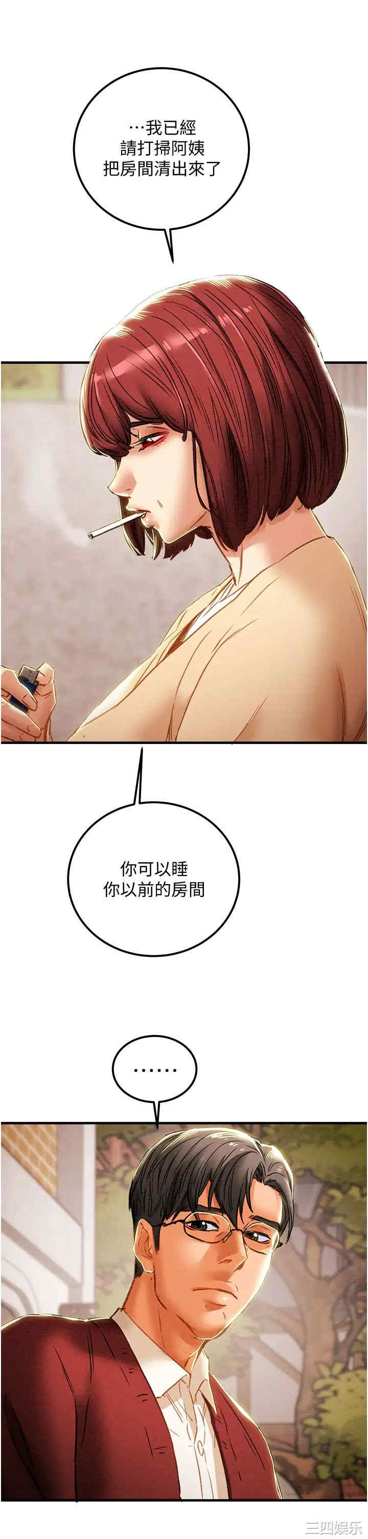 第40张