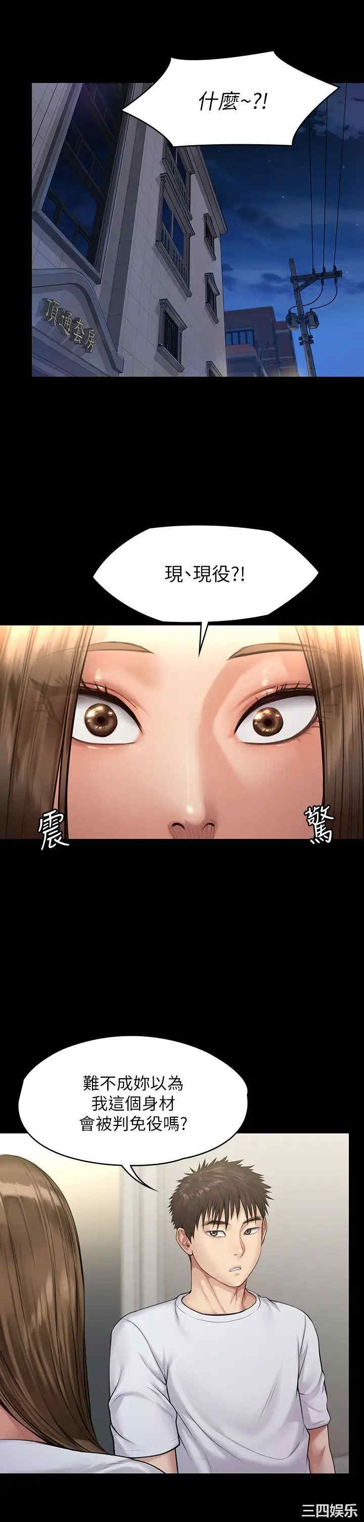 第24张