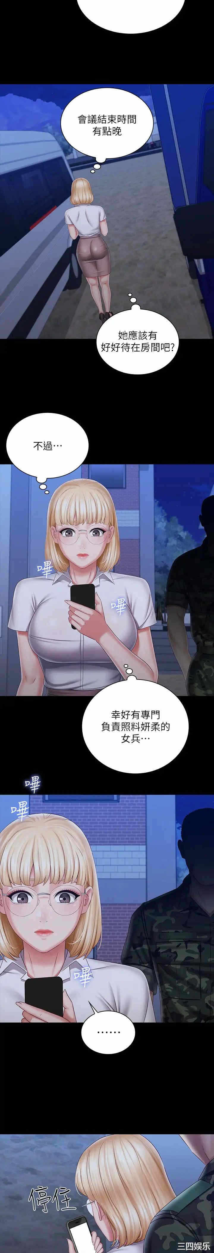 第32张
