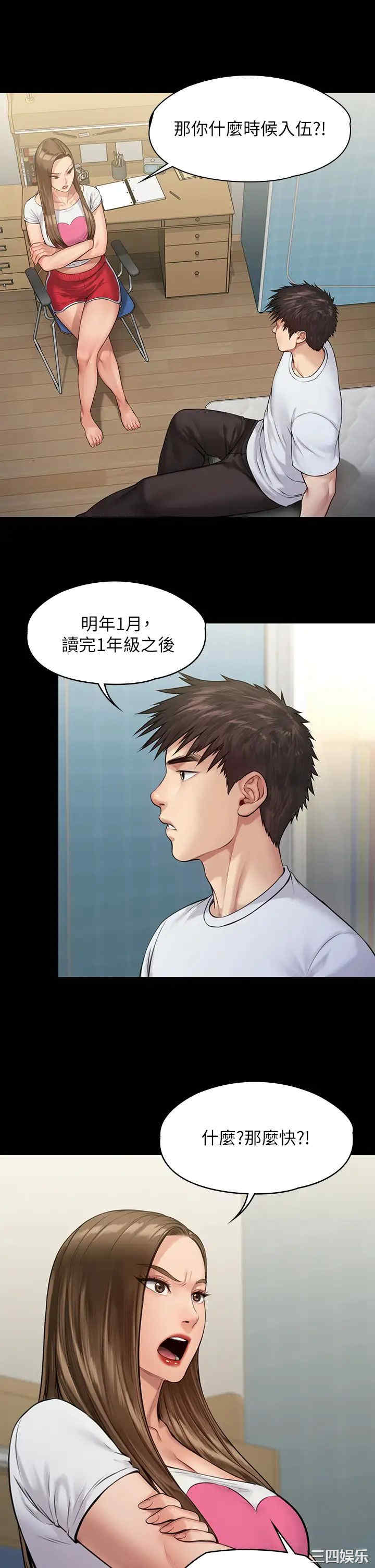 第25张