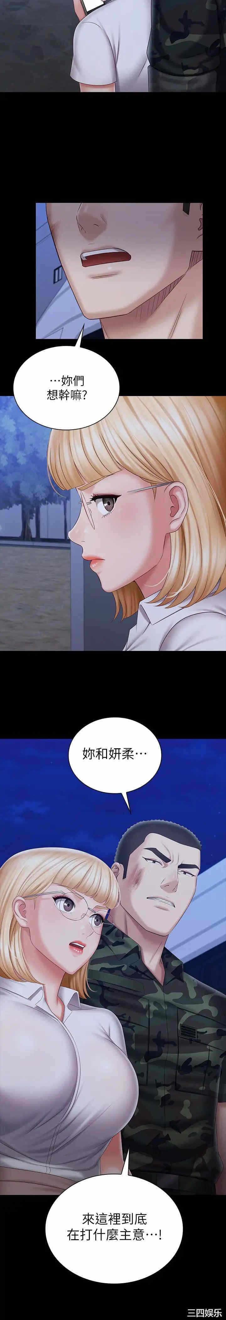 第33张