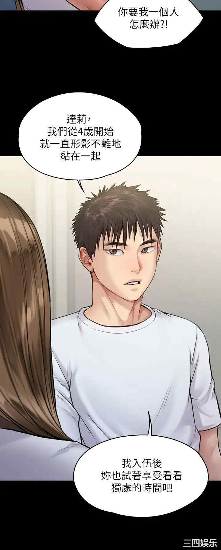 第26张