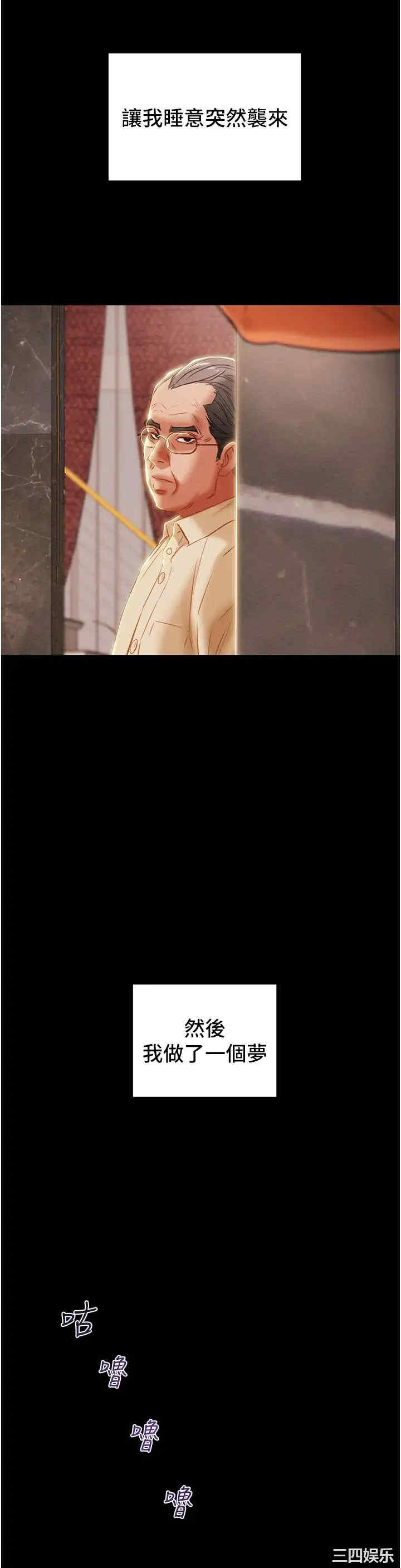 第45张
