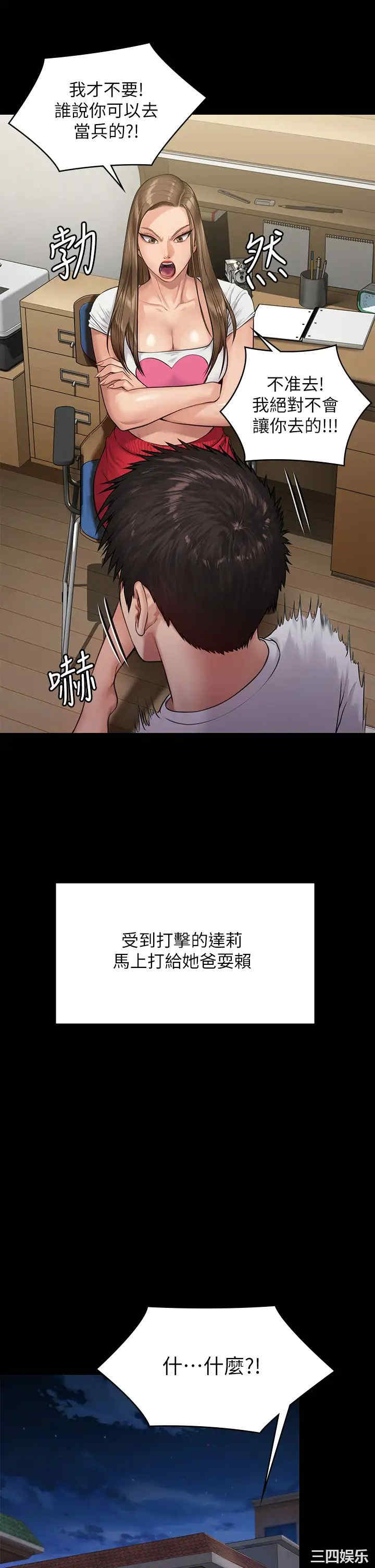 第27张