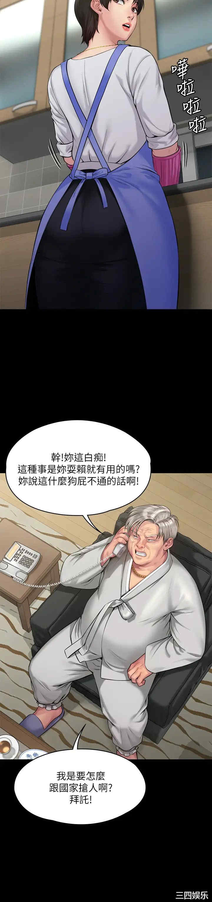 第29张