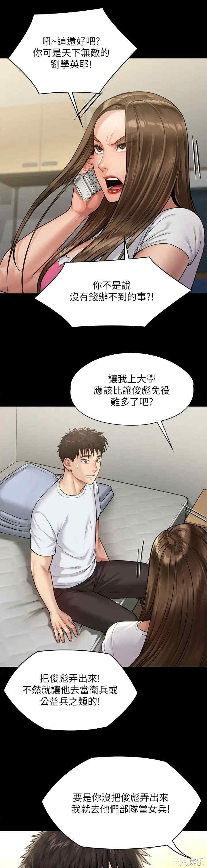 第30张