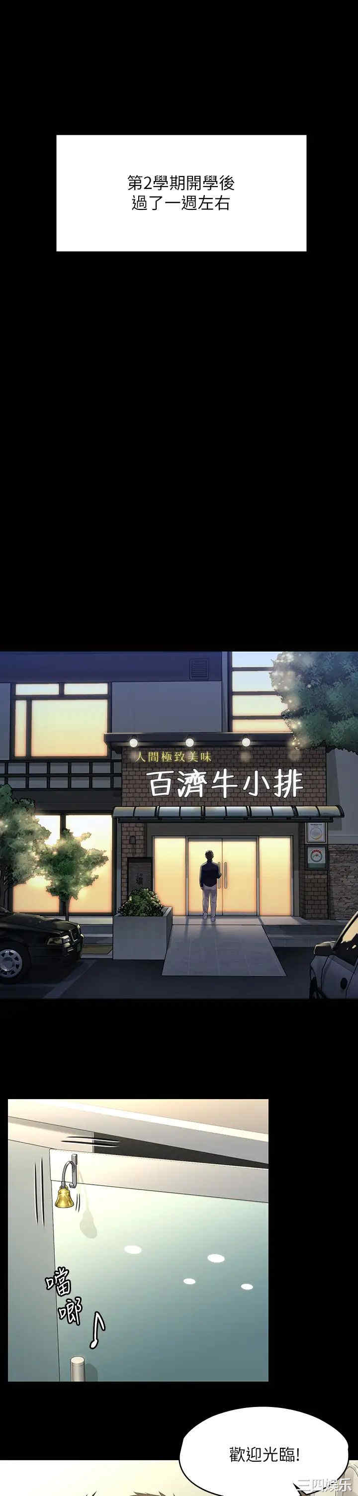 第32张