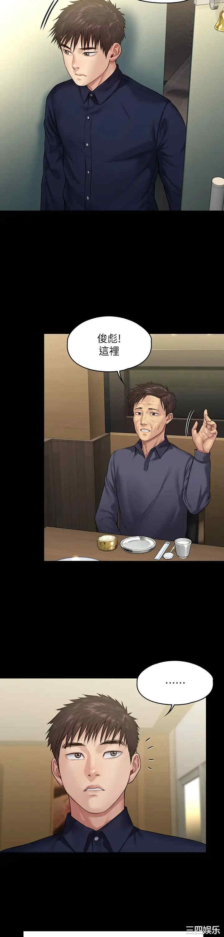 第33张