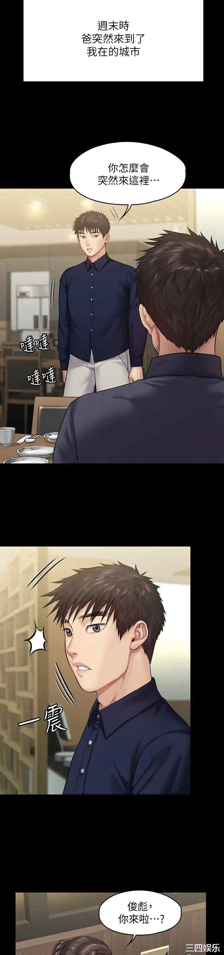 第34张