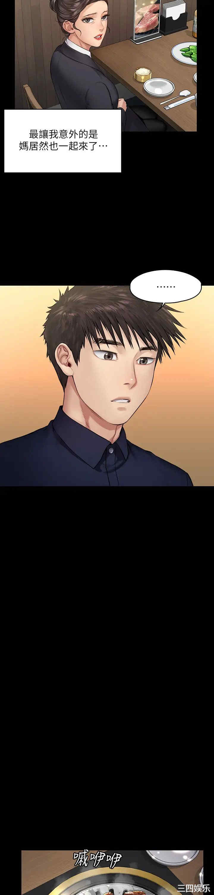 第35张