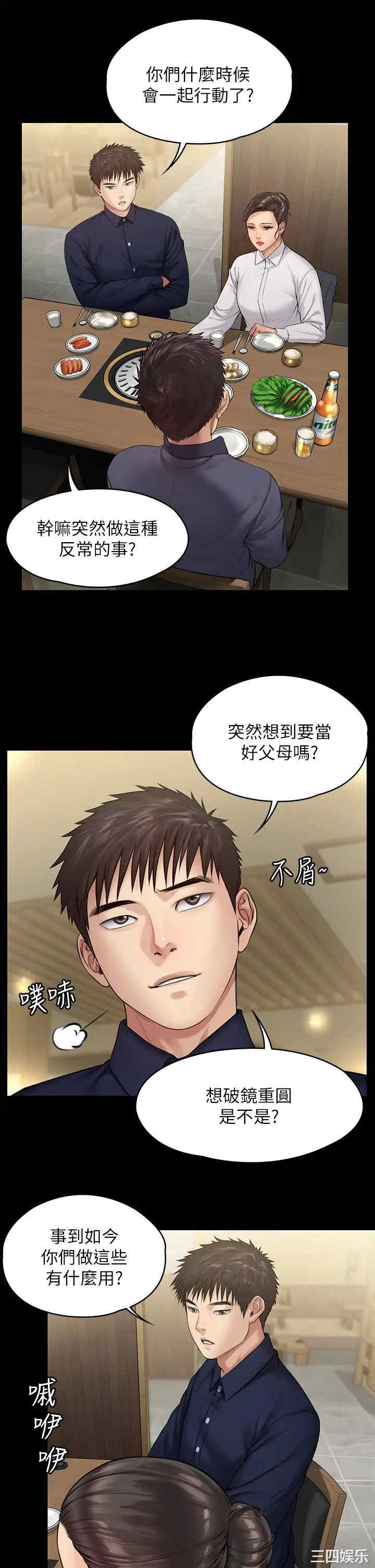 第37张