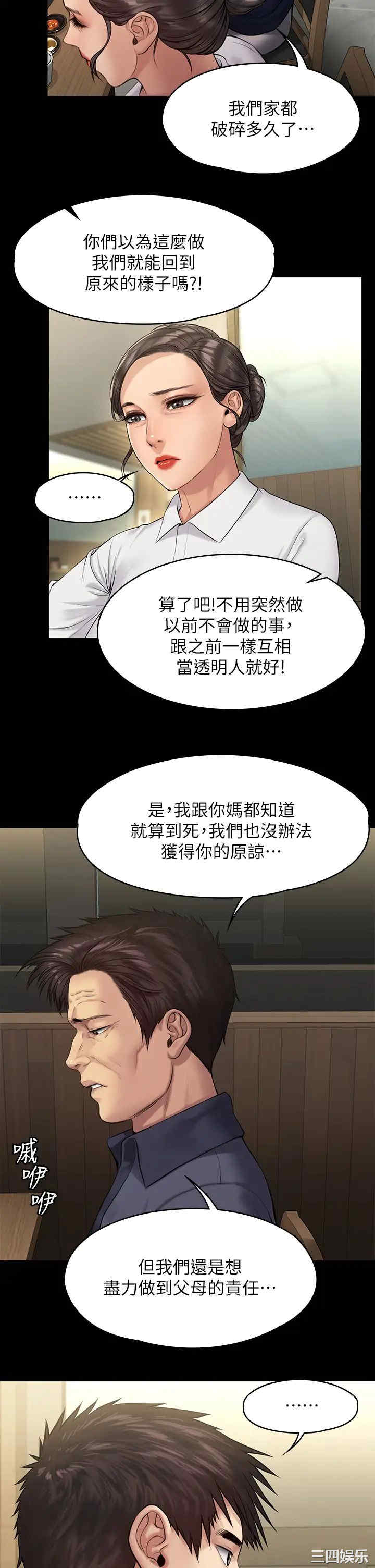 第38张