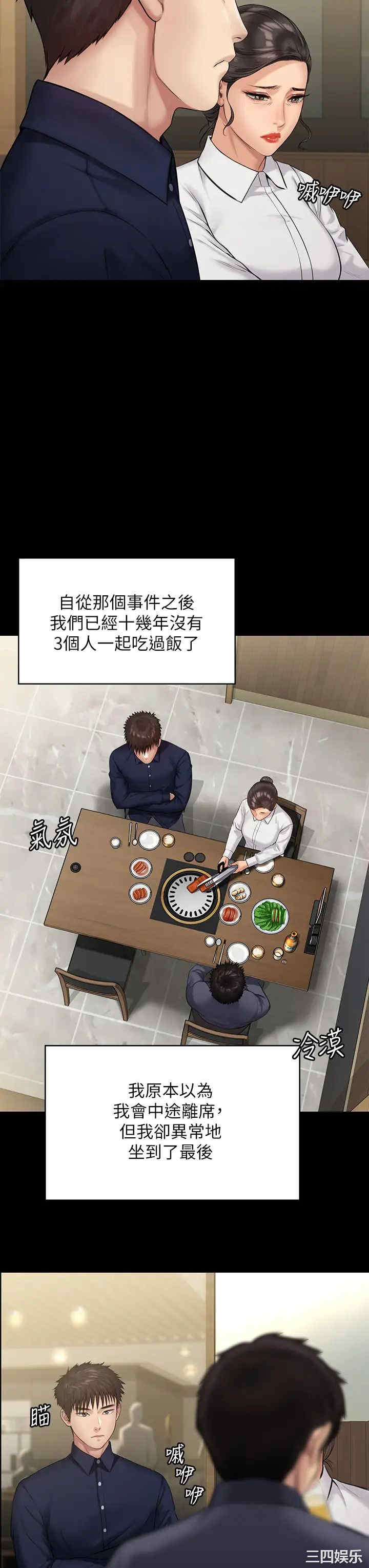 第39张