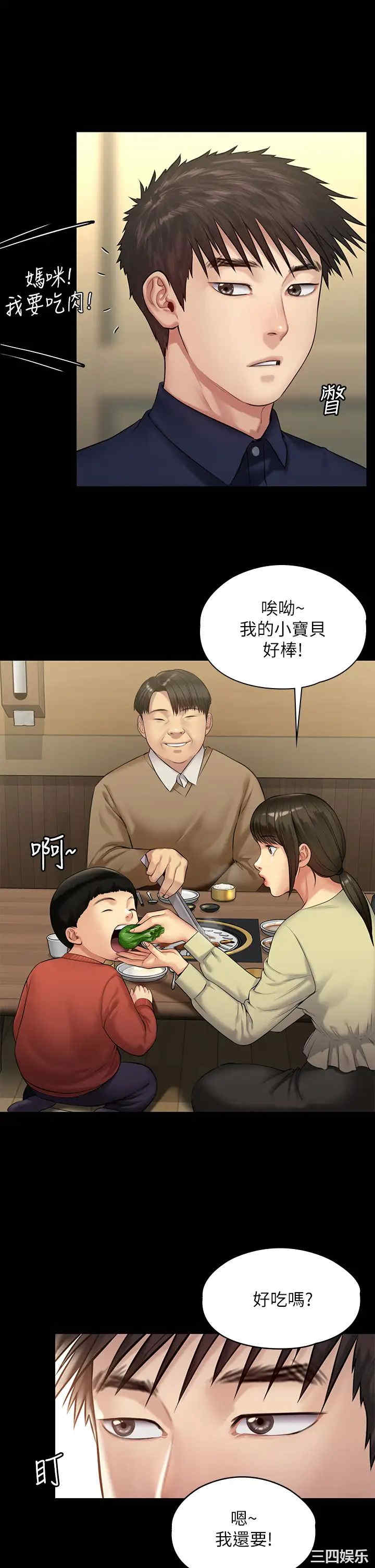 第42张