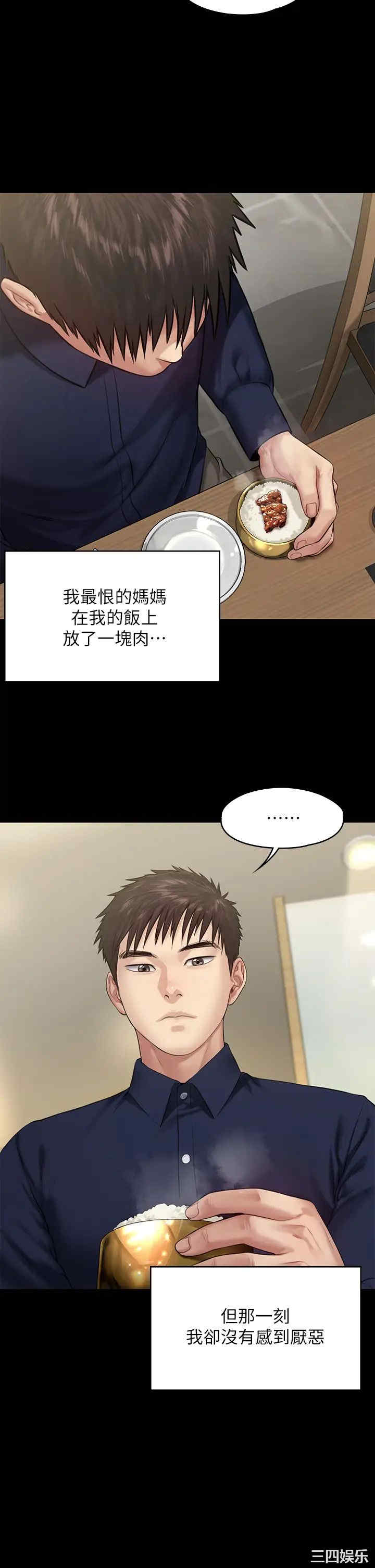 第43张