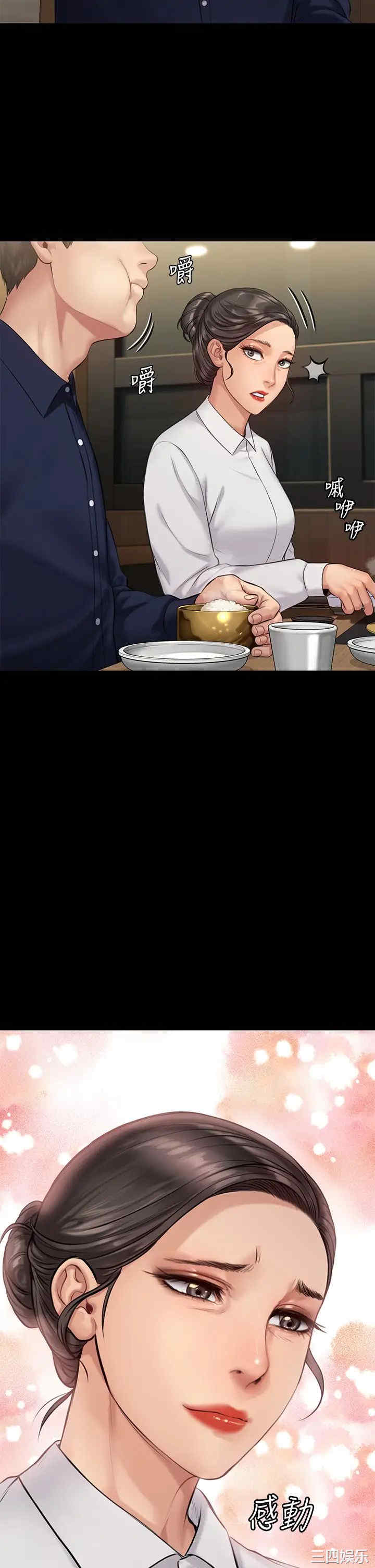 第45张