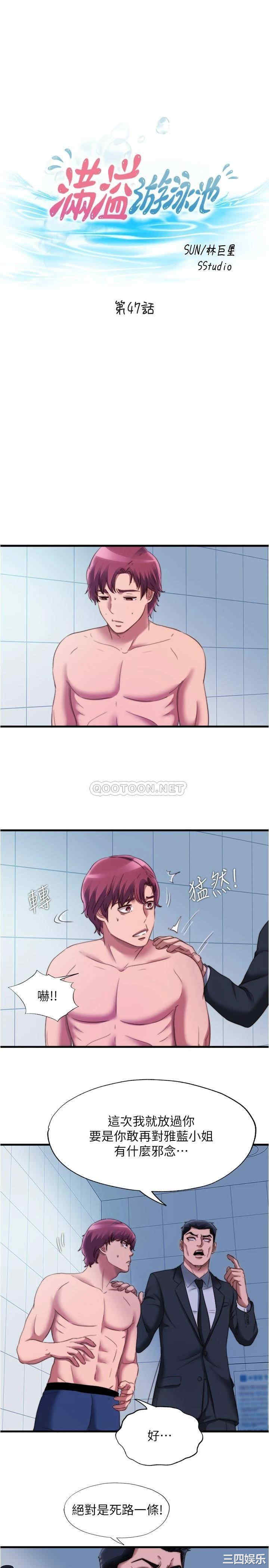 第3张
