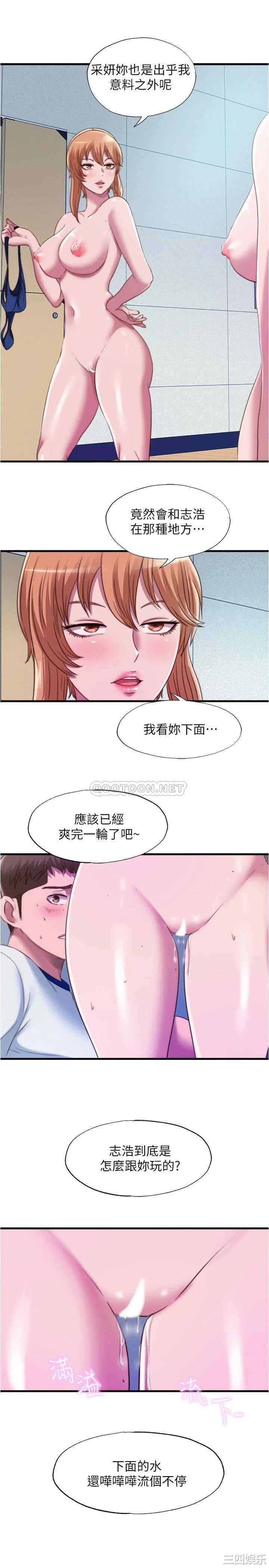 第17张