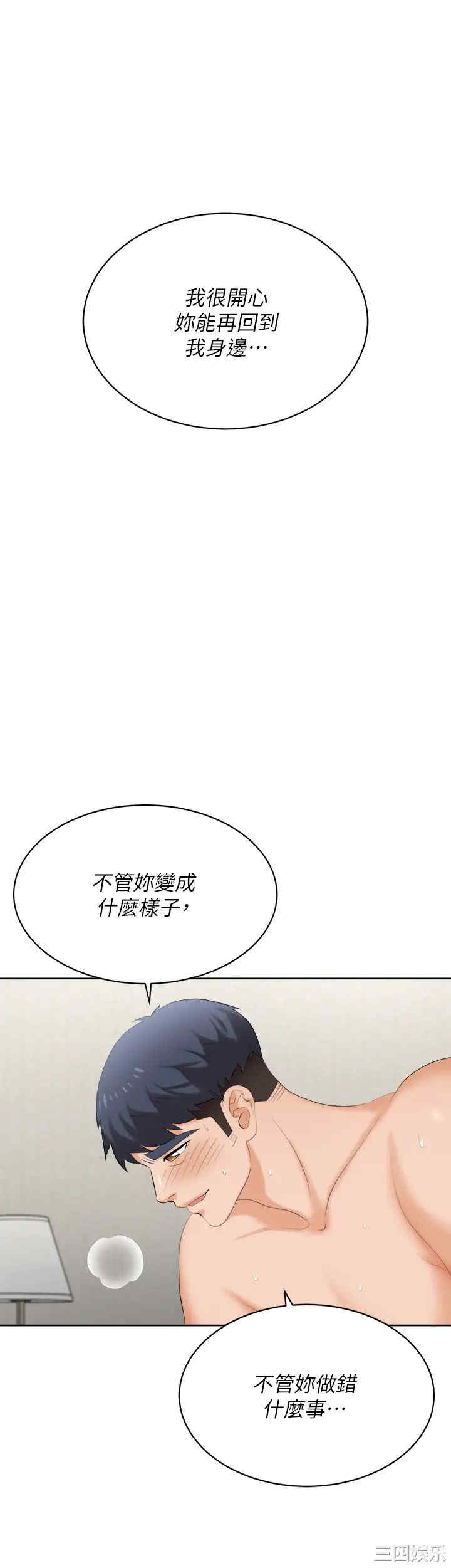 第104张
