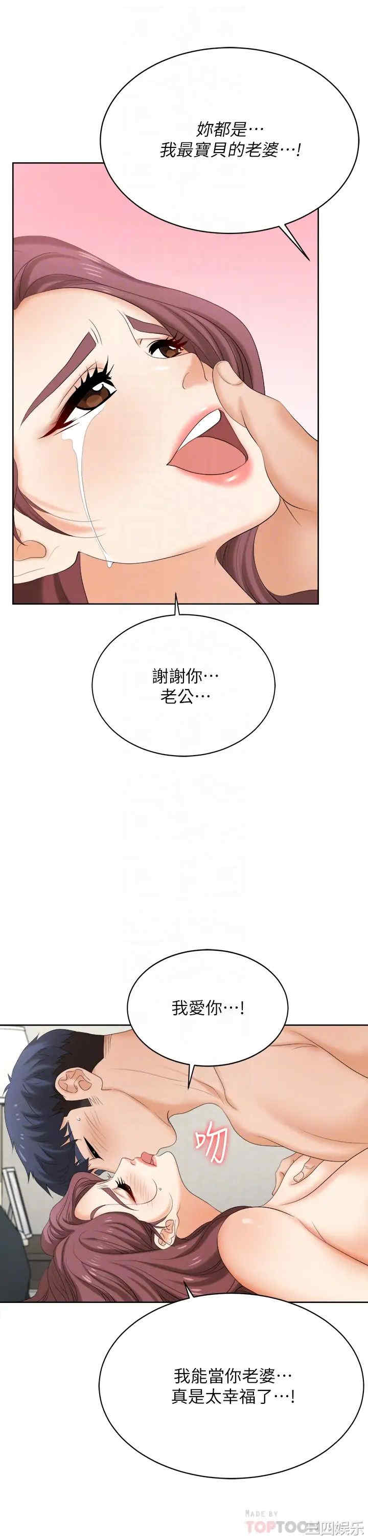 第105张