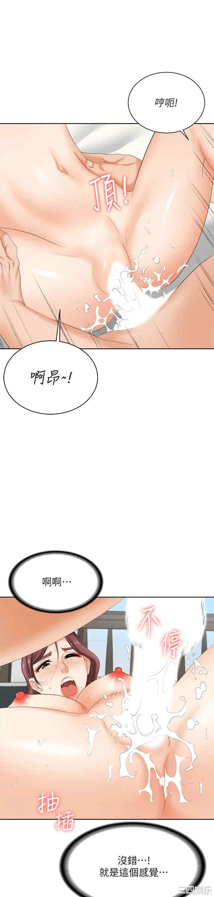第106张