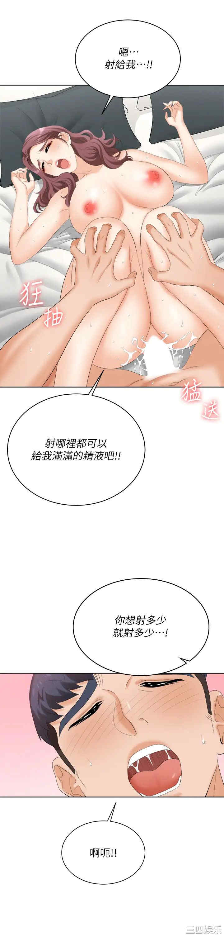 第110张