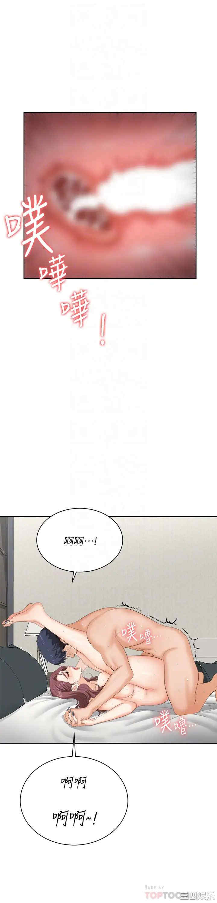 第111张