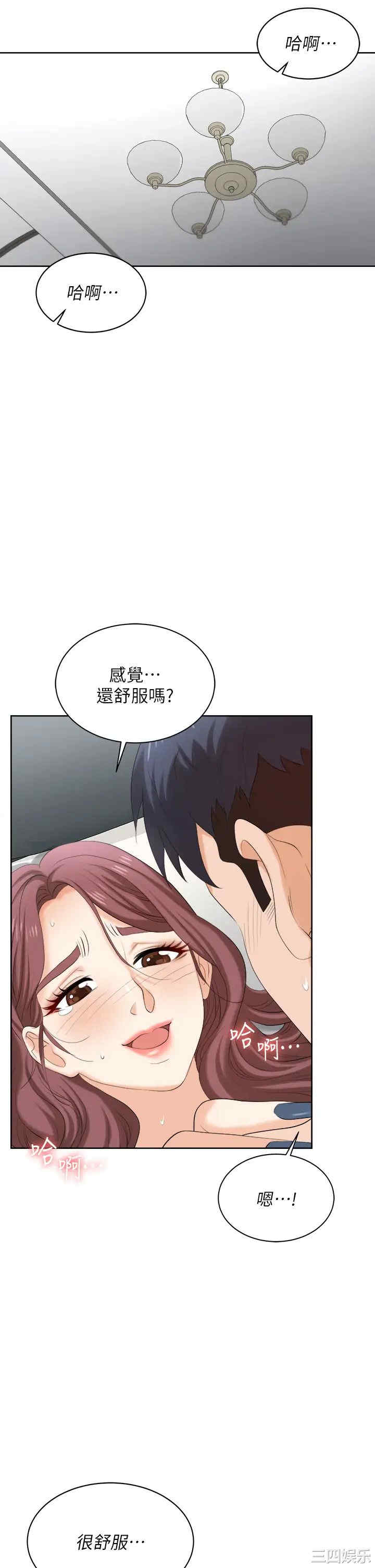 第112张