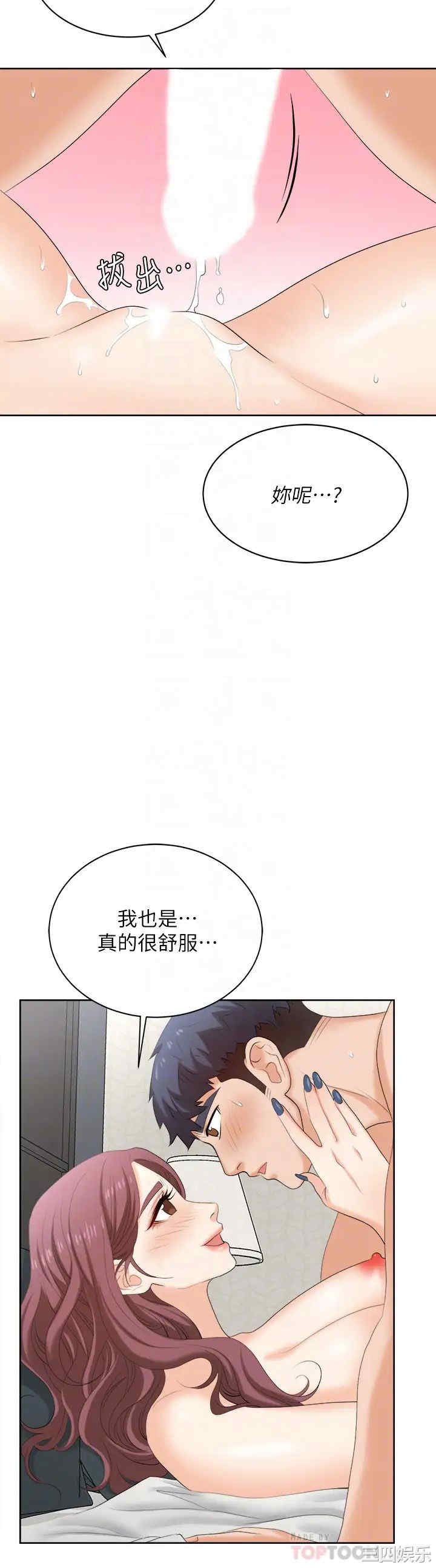 第113张