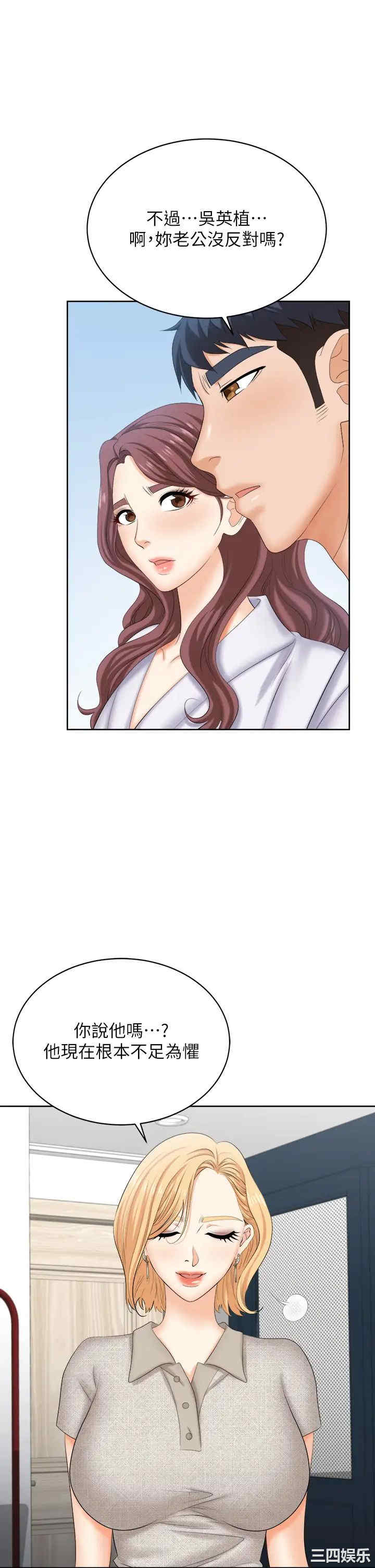 第2张