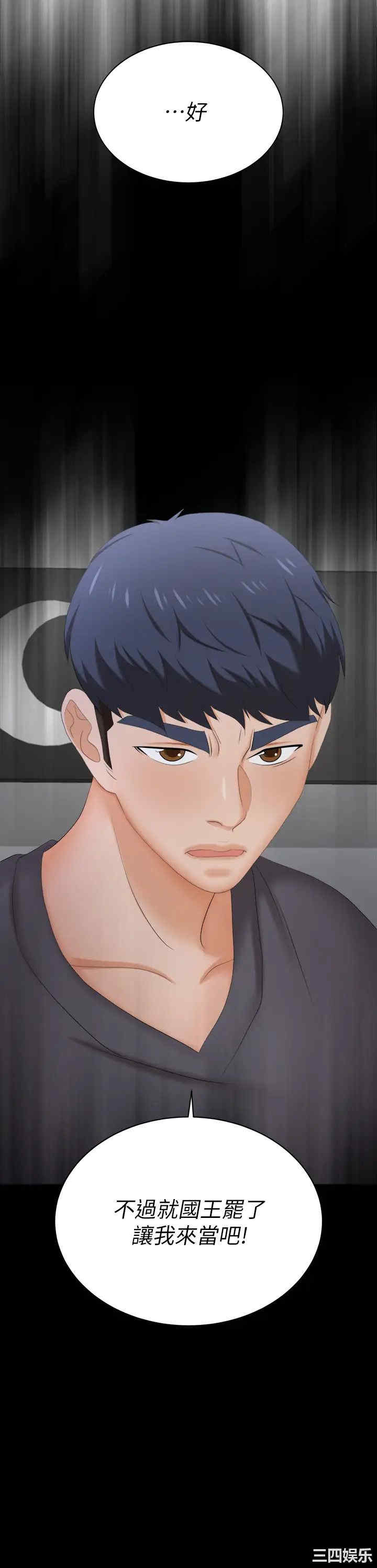 第23张