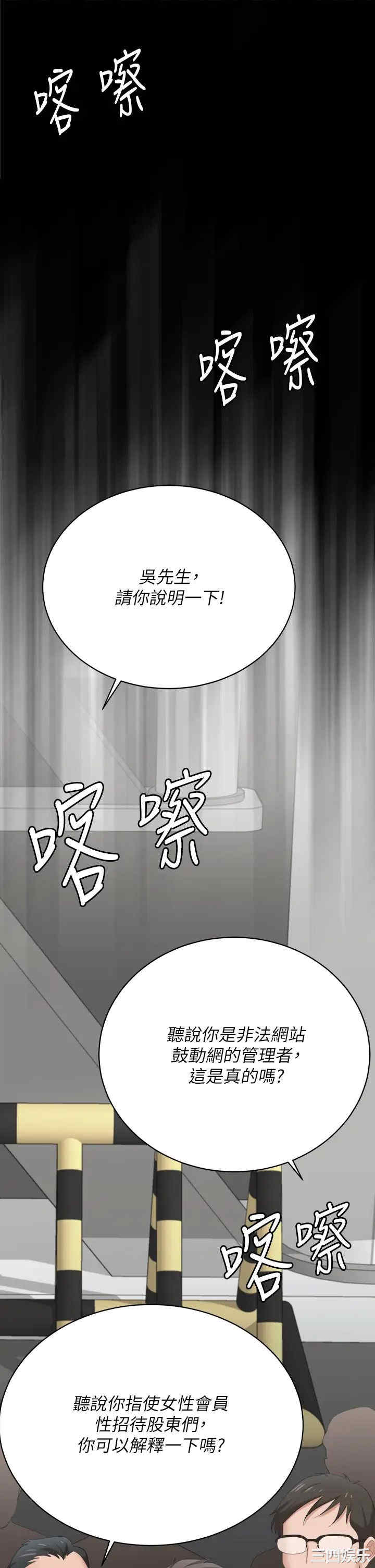 第26张