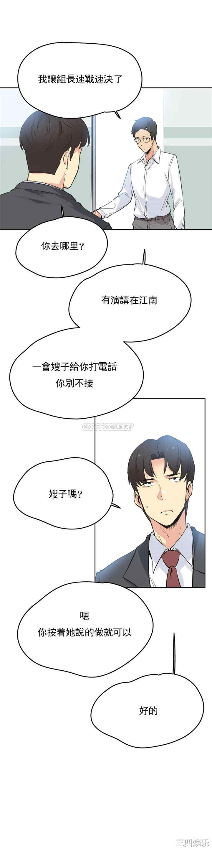 第20张