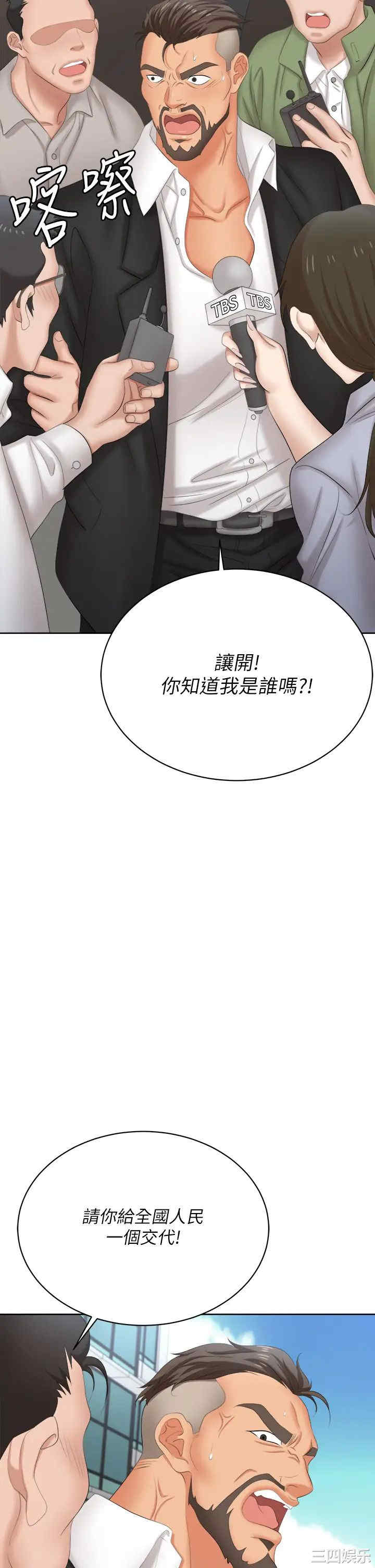 第28张
