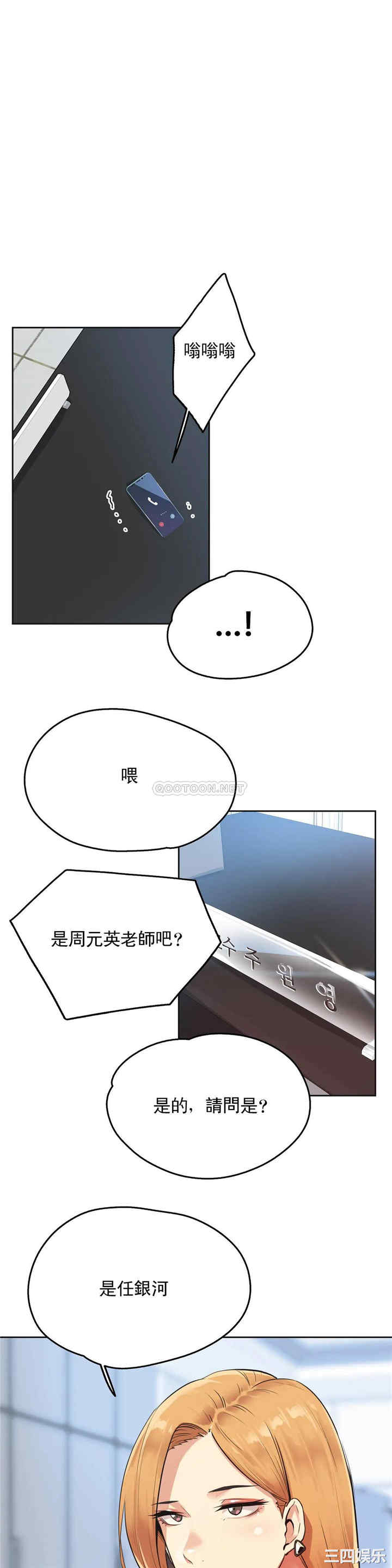 第21张