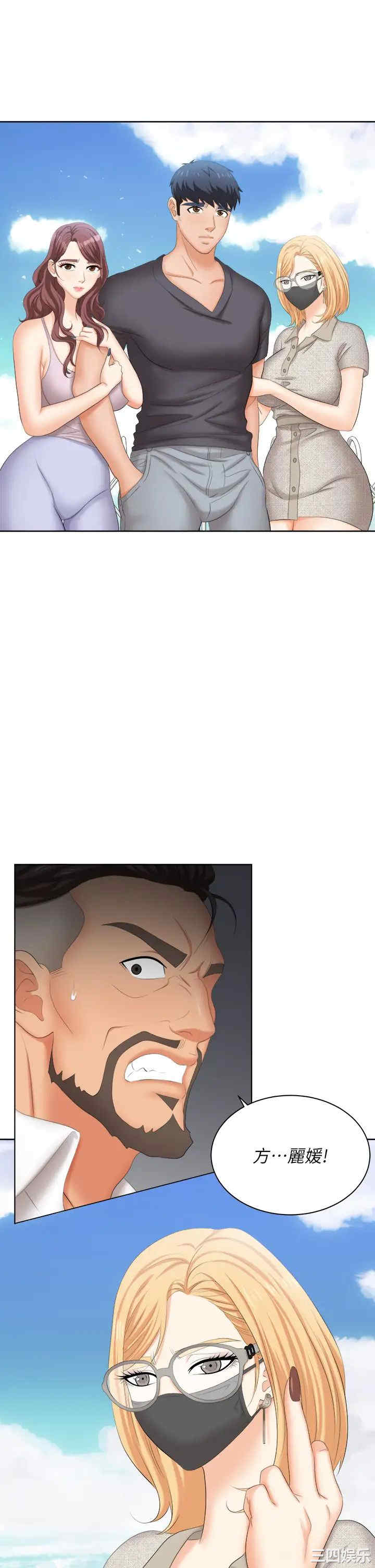 第34张