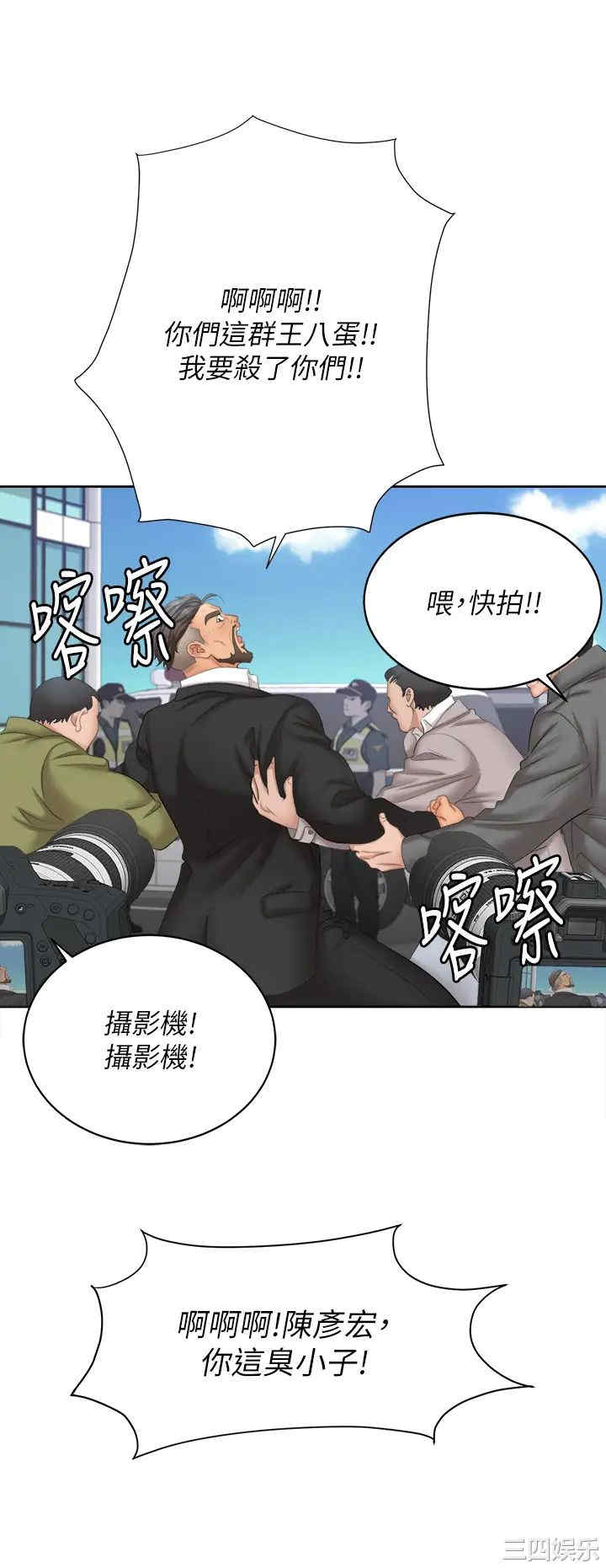 第37张