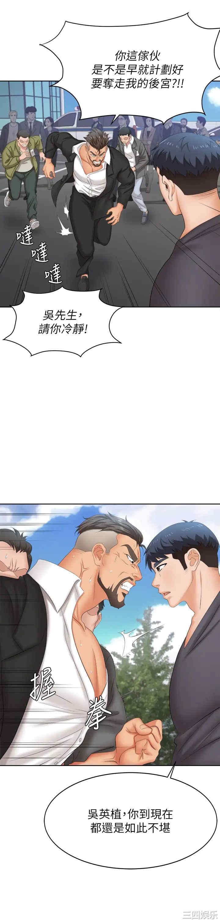第40张