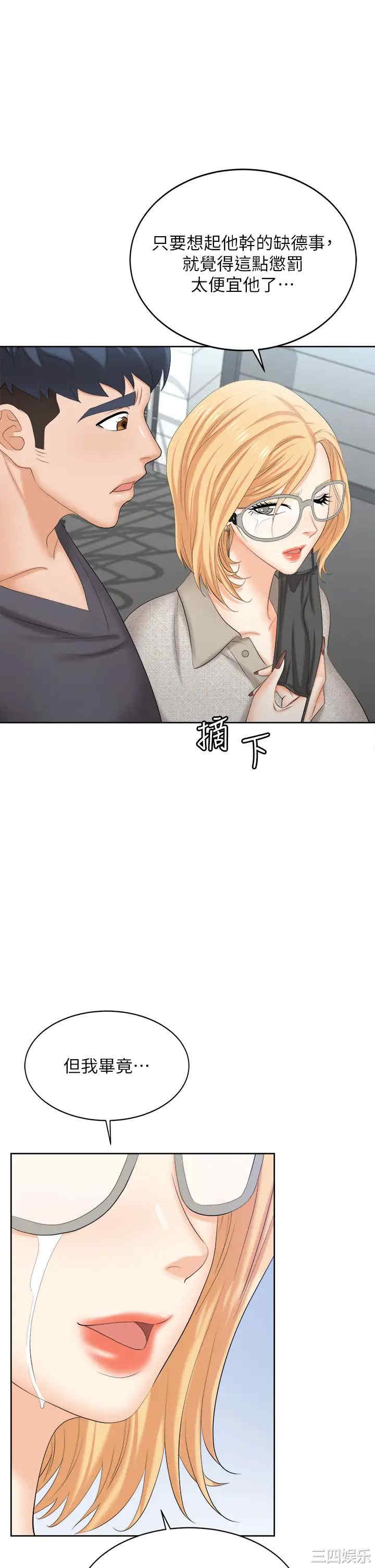 第44张