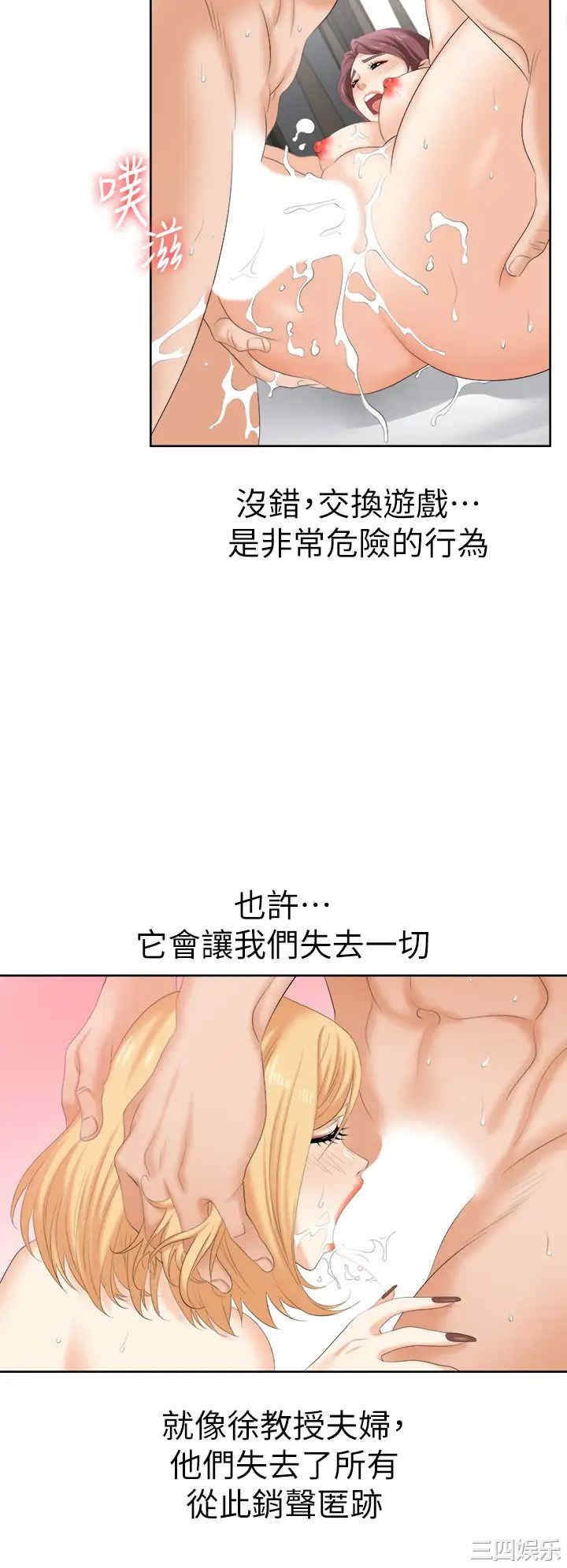 第66张