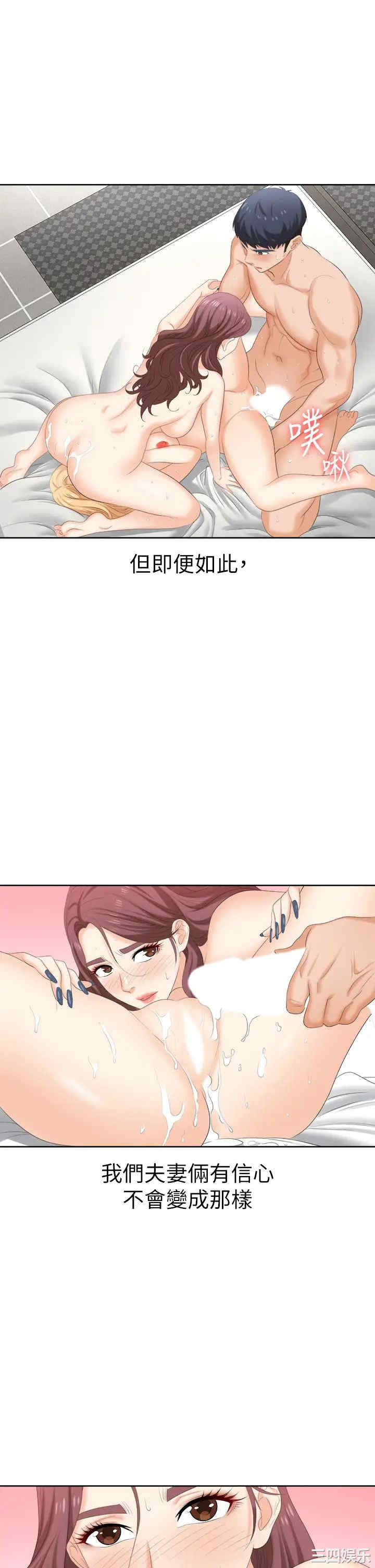 第68张