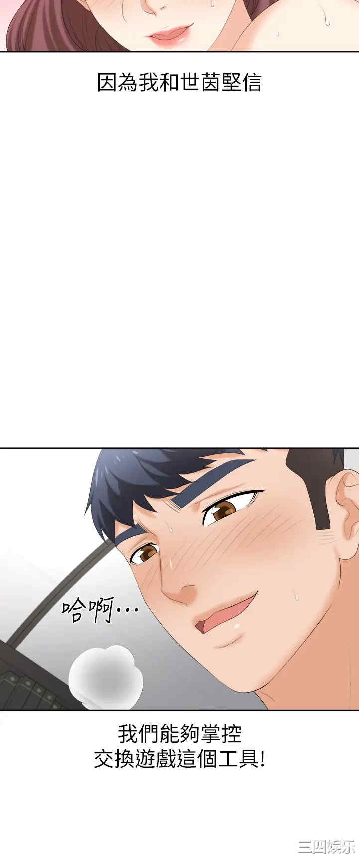 第70张